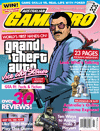 gamepro-aus-vcs-world-exclusive.gif