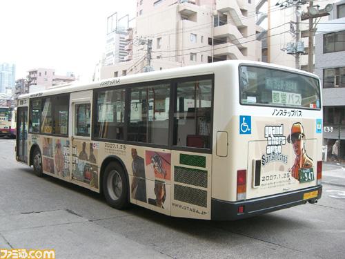 gtasa_jap_bus1.jpg