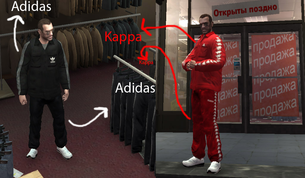 Adidas / Kappa Collection 0.5