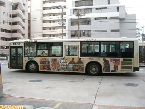 gtasa_jap_bus2.jpg