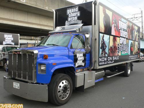 gtasa_jap_truck2.jpg